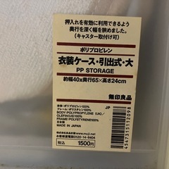 無印良品　脚付マットレス　セミダブル　無印ベッド下収納ケース4個、トゥルースリーパー付きの画像