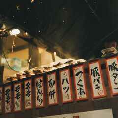 【宜野湾市｜焼き鳥屋台スタッフ】黙々と働ける環境！将来独立したい方／履歴書なしで面談可の画像