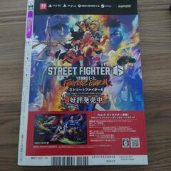 ブイジャンプ　9月号の画像