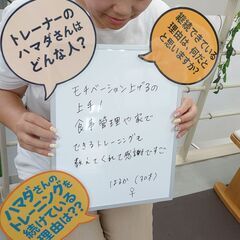 上尾小泉パーソナルトレーニングジムの画像