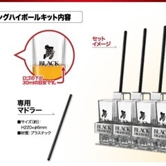 ブラックニッカ ショットグラス6個セットの画像