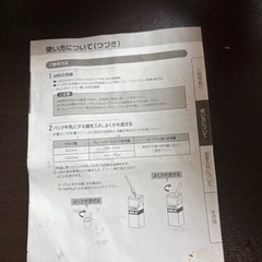🎉ヨーグルトメーカー　ベルライフ🎉の画像