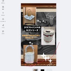 チラシを置いてくれるお店を探しています