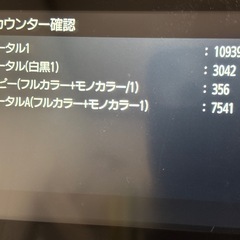 【値下げ】canon  A4カラーレーザー複合機　　mf741cdwの画像