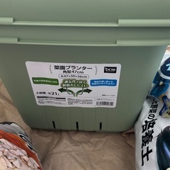 家庭菜園　セットの画像
