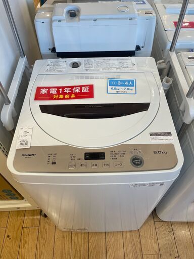 【1年保証付】SHARP　全自動洗濯機　【トレファク桶川店】
