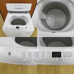 Haier (ハイアール) 全自動洗濯機  縦型  JW-U45EA 4.5kg 一人暮らし アウトレット品  【コンプオフ金沢野々市店】の画像