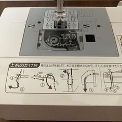 【無料】家庭用ミシンを差し上げますの画像