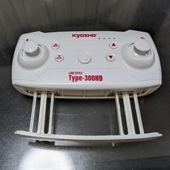 京商ラジコン LIVE STYLE Type-300HDの画像