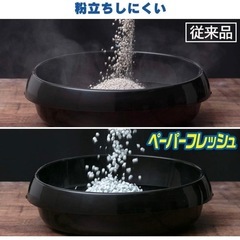 【4袋セット】
アイリスオーヤマ 猫砂 ペーパーフレッシュ 7L×4袋の画像
