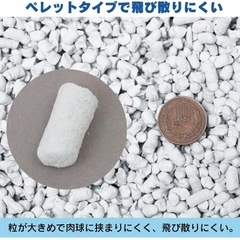 【4袋セット】
アイリスオーヤマ 猫砂 ペーパーフレッシュ 7L×4袋の画像