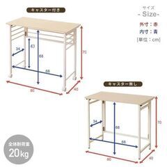 折りたたみデスク ニトリ Foldable Desk Nitori 80cm x 40cmの画像