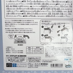 すみっコぐらし ステンレスボトルBlueの画像