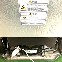 伊勢崎店【現状品】gi7-26 TAG label AT-RF150-WH 2020年製 2ドアノンフロン冷凍冷蔵庫の画像