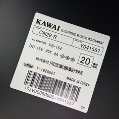 カワイ 電子ピアノ CN29R 2020年製 椅子付き 美品！の画像