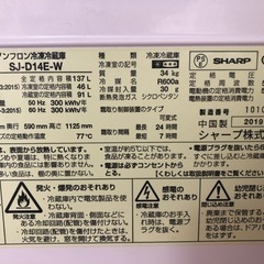 冷蔵庫+洗濯
機セットの画像