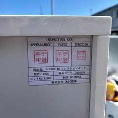 木村商事　コレクションケースの画像