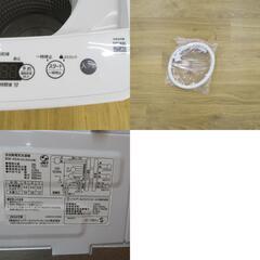 Haier (ハイアール)全自動洗濯機  縦型  BW-45A 4.5kg 一人暮らし アウトレット品  【コンプオフ金沢野々市店】の画像
