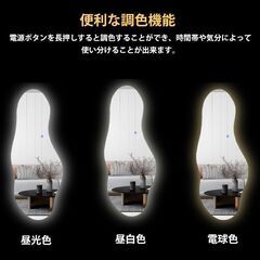 【引取限定！早い人優先！】新品未使用品 壁掛けミラー メモリー機能搭載 アンティーク LEDミラー ウォールミラー 洗面所 洗面化粧台 洗面台 飛散防止加工 調色可 インテリアライト 傷防止 高精細 玄関 おしゃれ 158x58cm LM-16の画像