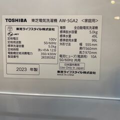 【1年保証付】TOSHIBA　全自動洗濯機　【トレファク桶川店】の画像