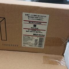 0724-050 無印良品 棚　壁に取り付けられる家具の画像