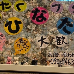 自宅フリマ  ひなた