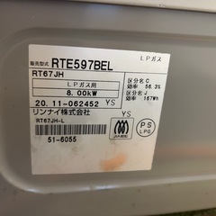 プロパン ガスコンロの画像