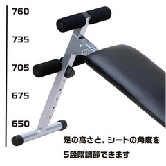 IRONMAN CLUB(鉄人倶楽部)シットアップ ベンチ IMC-05 角度調節可 家庭用 ブラック
の画像