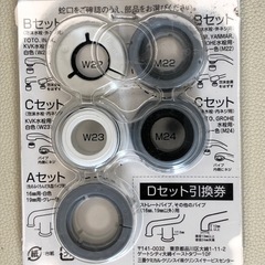 ⭕️クリンスイ浄水器の画像