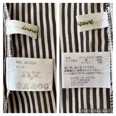 innowave レディース カットソー ブラウス 透け感 胸元レース 黒 Mの画像