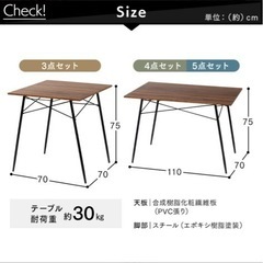 ダイニングセット2人用の画像