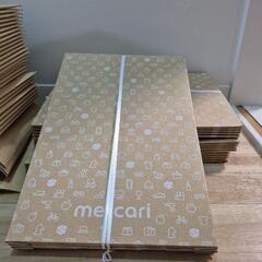 メルカリ　郵送セット　まとめ売りの画像