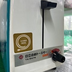 レトロ家電/日立自動トースターの画像
