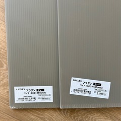 プラダン　厚4mm 900×450mm グレー
 の画像