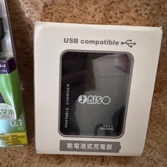 USBハブ・USBケーブル・充電器など、機器3点の画像