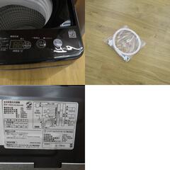 Haier (ハイアール) 全自動洗濯機  縦型  BW-45A(K) 4.5kg 一人暮らし アウトレット品 【コンプオフ金沢野々市店】の画像