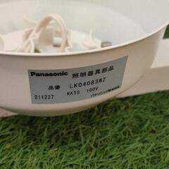 0724-332 ライティングレールの画像