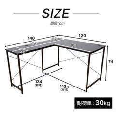 Ｌ字型　パソコン　ゲーミング　デスクの画像
