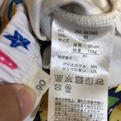 女の子☆90cm水着&ビキニ☆ミキハウス着るバスタオル☆浮き輪セットの画像