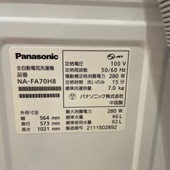 【6ケ月間保証付】　Panasonic　全自動洗濯機　【トレファク桶川店】の画像