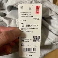 UNIQLOの画像