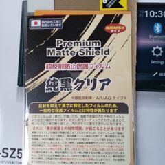 カロッツェリア ディスプレイオーディオ DMH-SZ500 新品 未使用品 画面保護フィルム付きの画像