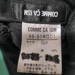 COMME CA ISM デニムキャップ　52cmの画像