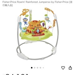 ジャンパルーの画像