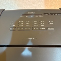 アイリスオーヤマIJH-L160-H 2023年製　衣類乾燥機　　ジャンクの画像