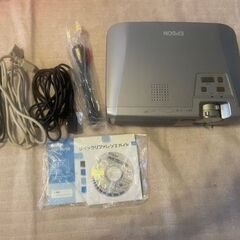 ★値下げしました：EPSONプロジェクター（EMP-54）お譲りしますの画像