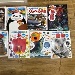 絵本　ジブリ　図鑑の画像