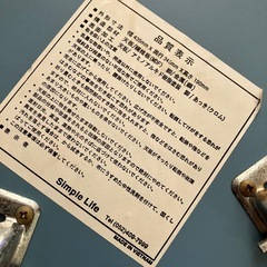 小さな折りたたみテーブルの画像