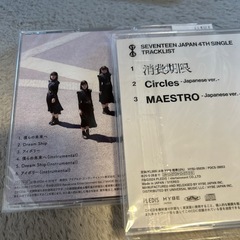 日本アイドル韓国アイドルCDお試し金額🤫セットの画像