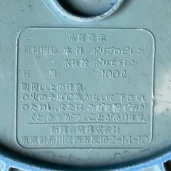 TONBO洗い桶１００ℓの画像